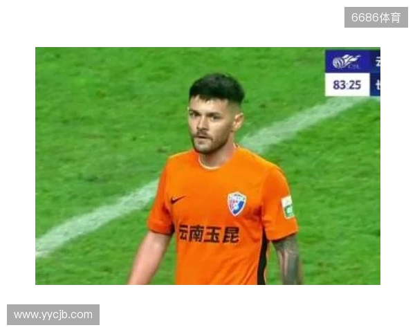 约尼查：我喜欢玉溪的米线、水饺、烧烤 希望能在玉昆踢到退役