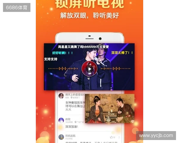 直播吧全民频道上新啦!一张图带你解锁“你身边的联赛”