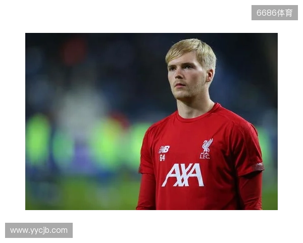 吉文:凯莱赫是欧洲三位最佳门将之一,他始终保持冷静的头脑