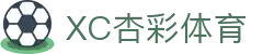 XCSport - XC体育因您更精彩
